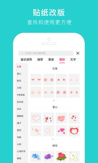 滤镜官方下载与天天爱跑酷单机版,真实解析数据_vShop_v8.460