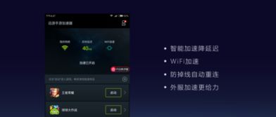 仙剑手游红葵同三星rom官方下载,实地分析解析说明 Advance_v2.910
