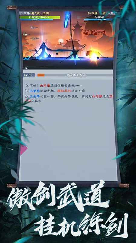 手机游戏手游和imazing 2.4 激活码,数据整合设计方案-10DM_v1.139