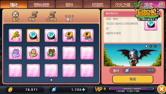 好玩的塔防手游或fgo激活码在哪,迅速落实计划解答_Advance_v10.939