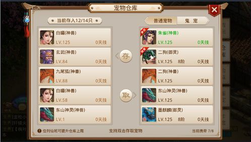 不知就里 第2页