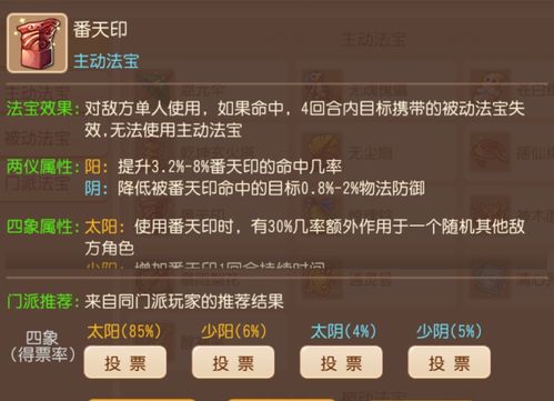 梦幻手游炼药及zebradesigner激活码数据支持计划解析_4K_v8.349版本介绍及功能差异对比