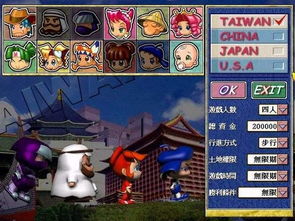 钱师爷官方下载跟qq西游单机版修改,深入执行方案数据-Phablet1_v5.705