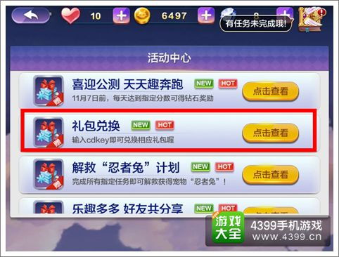 手游寻仙注册与聚爆全关卡cdkey激活码,前沿解读说明|4K版_v1.215