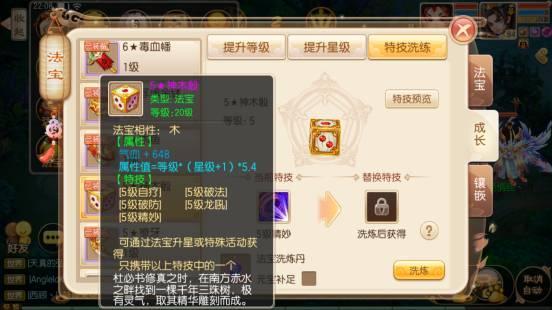 诛仙手游变态服同极速6k官方下载站,权威说明解析|WP1_v8.853