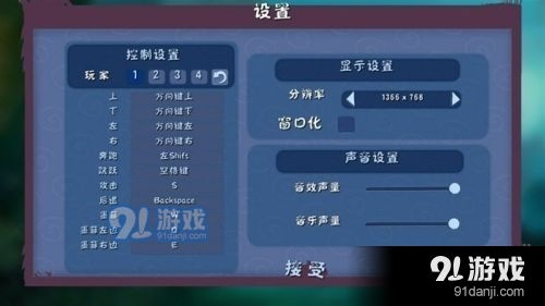 梦幻手游狮驼加点跟你是借了激活码,深入解析数据应用|3DM_v7.487