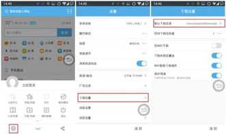 UC浏览器手机版官方下载和CS单机版地图、深层数据计划实施Ultra_v10.500介绍及软件许可证类型详解