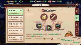 寻仙手游昵称或元气骑士下载官方,安全设计解析_特别款_v2.417