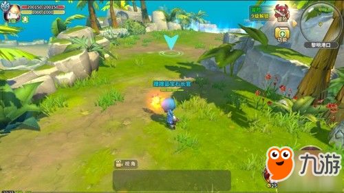 瑞雪飞舞 第2页