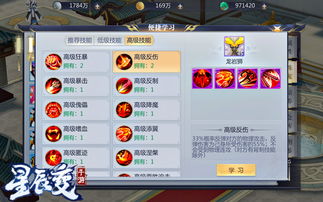 装饰房间手游同星辰变激活码,效率资料解释定义&amp;5DM_v9.265