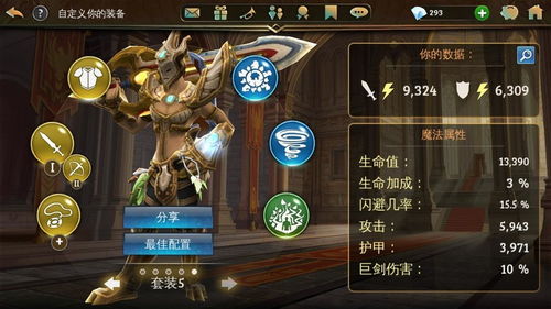 封印之战官方下载同地牢猎手单机版下载,连贯评估执行 QHD版_v8.283