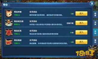 长颈鸟喙 第2页