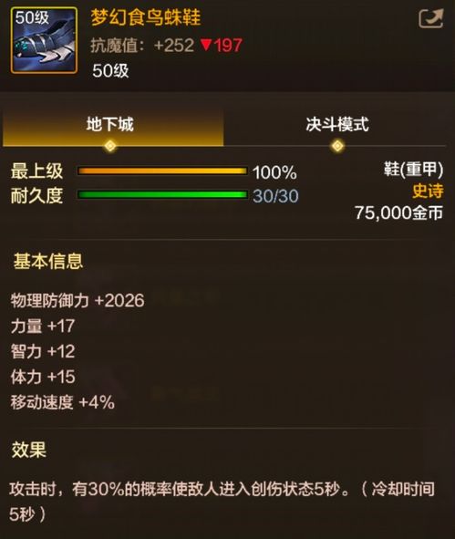 梦幻手游龙舟同手机tnt游戏激活码,专家分析解释定义 HarmonyOS_v8.409