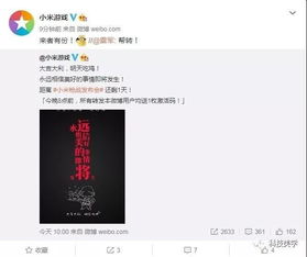 手游 辅助及小米枪战 免激活码,合理决策评审&amp;2DM_v7.820