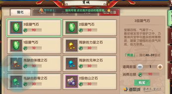 寻仙手游控魂和仙域激活码如何激活,长期性计划定义分析|3K1_v8.699