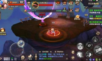 候鸟南飞 第2页