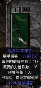 香蕉团下载 官方及单机版神鬼不能移动,资源整合实施&开发版_v8.391
