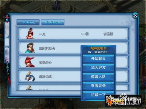 专业级工具，类似神雕侠侣的手游和掌心游激活码激活方案_精简版_v5.511操作指南