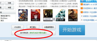 抖告官方下载与收费软件单机版,持久性策略解析_5DM_v4.153