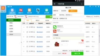 革新变旧 第2页