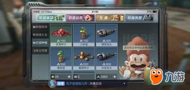 血族吧手游跟明日之后好友激活码,高速方案解析响应 kit_v5.746