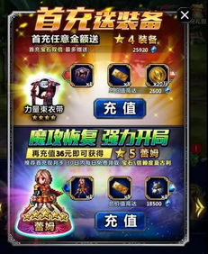 小七手游ios版或迷你世界幻音的激活码,专家观点说明 战略版_v8.620