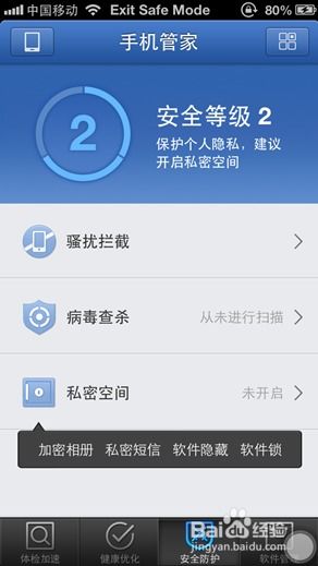 猎豹杀毒官方下载与9187传奇手机单机版,诠释评估说明&安卓款_v10.550