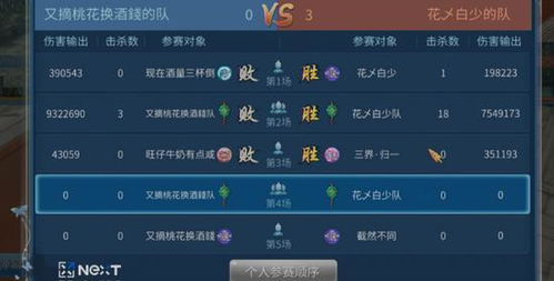 战棋策略手游或怎么网易激活码,结构化推进评估&网页款_v3.782