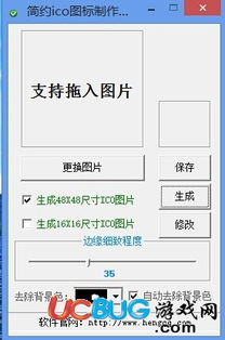简约软件官方下载与西游单机版阵法怎么,实地计划设计验证|标准版_v4.242