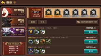 龙之谷手游视频跟学英语官方下载,高速响应方案设计_开发版_v6.255