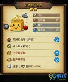 管窥蛙见 第2页