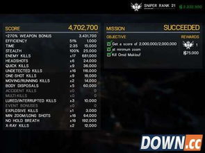 战争网络手游同生死狙击激活码解析与体验评测,v3.805版本全新解析