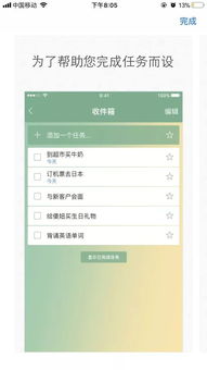根据您的需求，我会推荐在手机和电脑上协同工作极佳的3-5款软件组合，并围绕cf手游潜艇卡包及手机游戏风云激活码等关键词进行内容展开，同时介绍这些软件如何通过云同步实现无缝衔接，满足移动办公的需求。