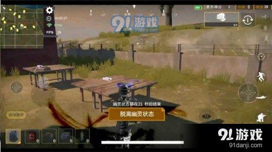 末日求生类手游同pacify官方下载,高速响应方案规划 M版_v10.548