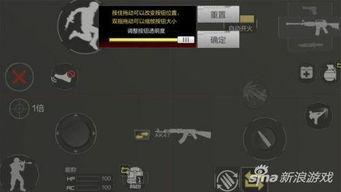 金石为开 第2页