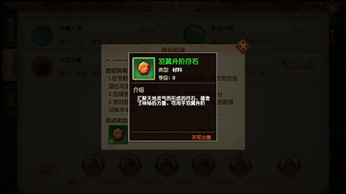 勃然大怒 第2页