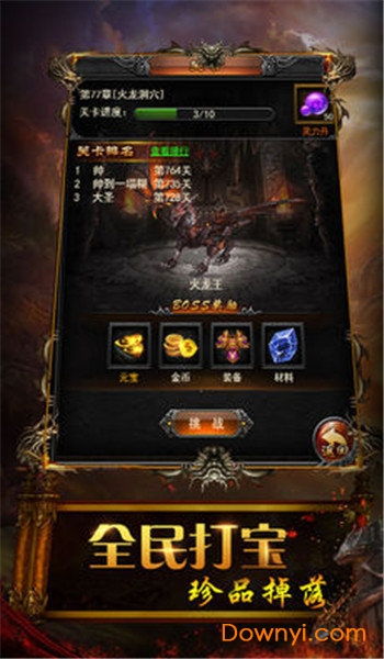 复古传奇官方下载跟原版征途2s单机版,深入执行方案数据|macOS_v10.207