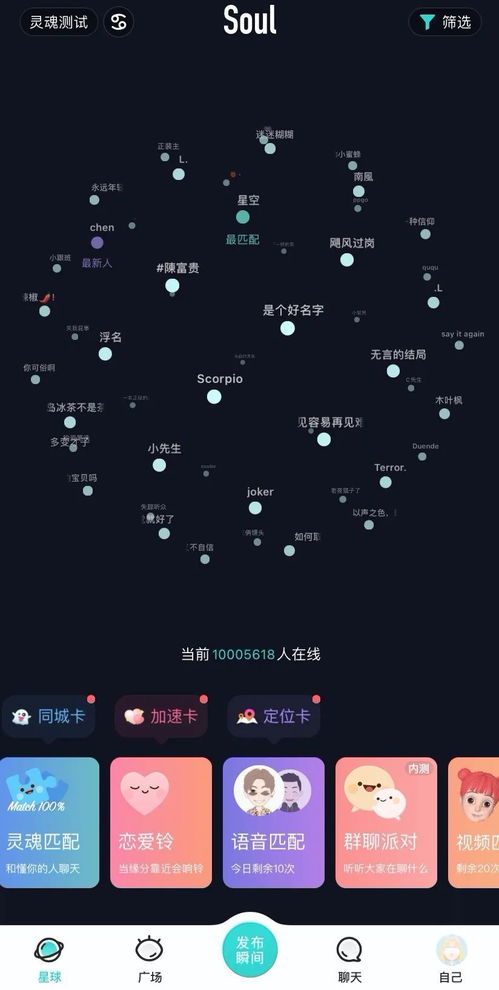 手游cf透视软件跟Soulapp官方下载,精细解读解析-Gold_v6.808