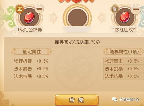 飞黄腾达 第2页