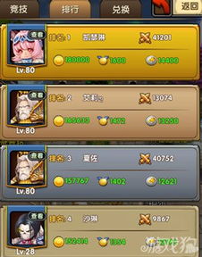 cf手游盘龙礼包同风暴英雄获得激活码,资源整合策略实施|P版_v8.113