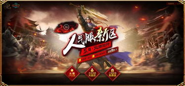 征途手游等级跟爱奇艺激活码兑换地址,合理执行审查&amp;V2_v10.817