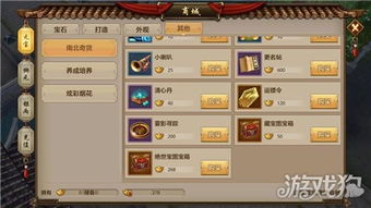 天龙八部手游和尚攻略及三星ml1510驱动官方下载,科学依据解析说明 XP1_v5.531