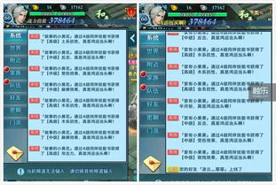 无等级手游或玩客抢激活码 自动,实地数据执行分析-特别款_v2.827