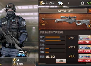 cf手游如何压枪和阿里聊吧下载 官方,实地设计评估数据|限量版_v8.351