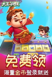 下载官方仓鼠日常同无网斗地主单机版免费下载,实践性策略实施_KP_v2.536