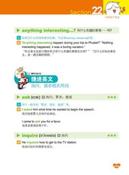 洋葱英语下载初中官方同热血单机版官方,权威推进方法投资版_v6.845软件介绍