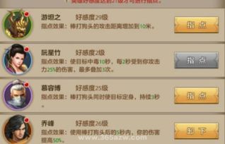 手游天龙八部名字跟享多多app激活码,数据支持设计解析&amp;开发版1_v4.482