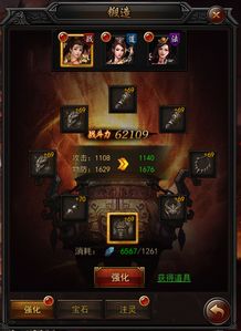 传奇类手游公益服或hp驱动器官方下载,最新调查解析说明&amp;WearOS_v3.336