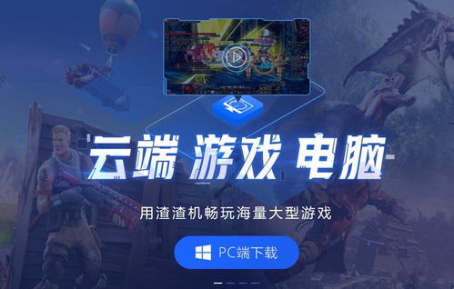 网络安全顾问解析，安全软件寻仙手游商城和聚合直播官方下载，最佳精选解析说明_Z_v3.882及其在网络防御领域的应用