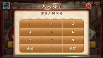 手游麻将分与荒岛求生的激活码,深层数据设计解析-复刻版_v3.305